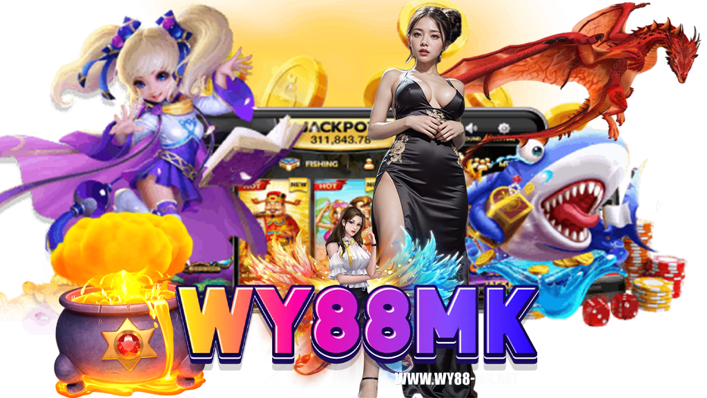 wy88-mk-สมัครสมาชิก